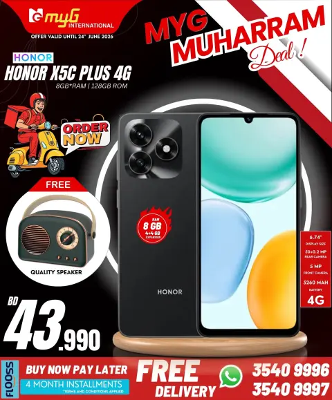Ofertas de MYG Internacional Bahréin de 19 a 24 junio 2026 Ofertas de Muharram - Página 17