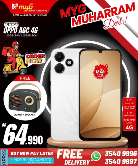 Ofertas de MYG Internacional Bahréin de 19 a 24 junio 2026 Ofertas de Muharram - Página 16