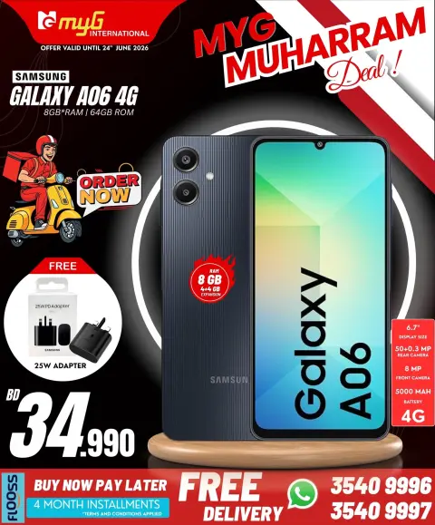 Ofertas de MYG Internacional Bahréin de 19 a 24 junio 2026 Ofertas de Muharram - Página 1