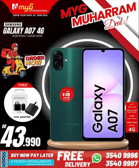 Ofertas de MYG Internacional Bahréin de 19 a 24 junio 2026 Ofertas de Muharram - Página 8