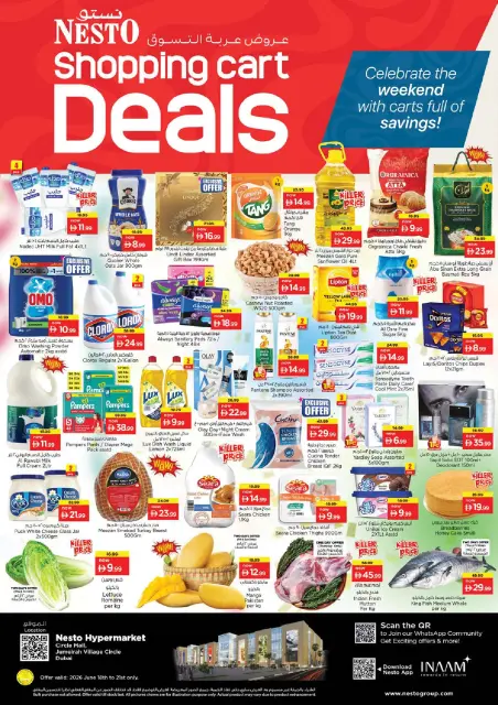 Ofertas de Nesto Jumeirah de 18 a 21 junio 2026 Ofertas para llenar el carrito - Página 1