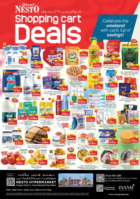 Ofertas de Nesto Mercado del Dragón de 18 a 21 junio 2026 Ofertas para llenar el carrito - Página 1