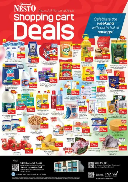 Ofertas de Nesto Al Jurf de 18 a 21 junio 2026 Ofertas Nesto Msheirev - Página 1