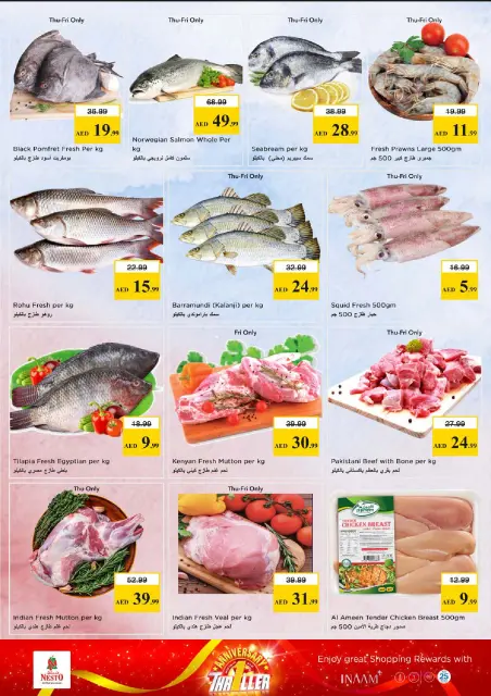 عروض نستو بفرع فخر الدين من ١٨ حتى ٢١ يونيو ٢٠٢٦ عروض الذكرى السنوية - صفحة 17