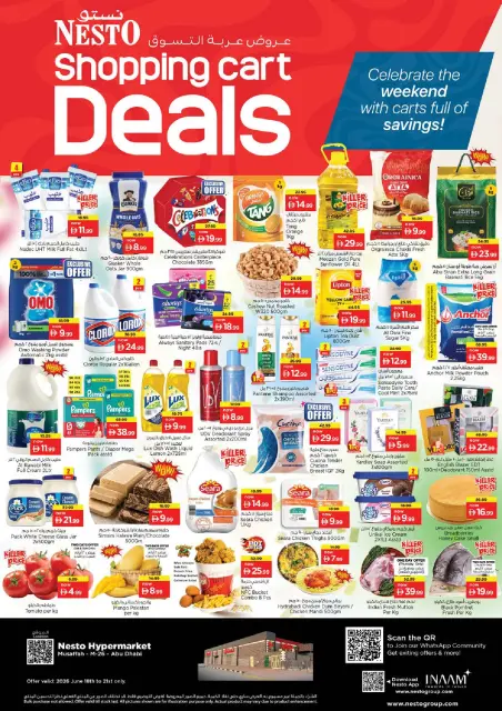 Ofertas de Nesto Almsfh de 18 a 21 junio 2026 Cesta de la compra! - Página 1