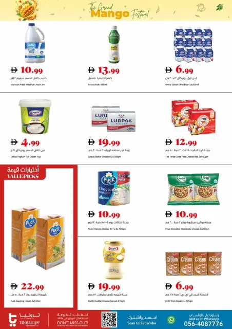 Ofertas de supermercado Trolleys Emiratos Árabes Unidos de 18 a 24 junio 2026 Festival del mango - Página 15
