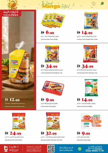 Ofertas de supermercado Trolleys Emiratos Árabes Unidos de 18 a 24 junio 2026 Festival del mango - Página 18