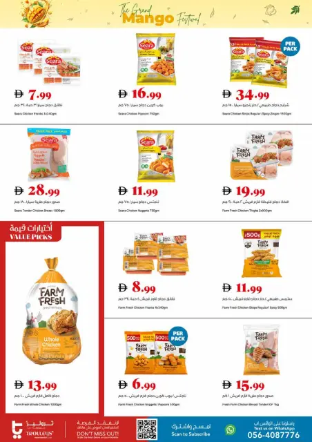 Ofertas de supermercado Trolleys Emiratos Árabes Unidos de 18 a 24 junio 2026 Festival del mango - Página 19