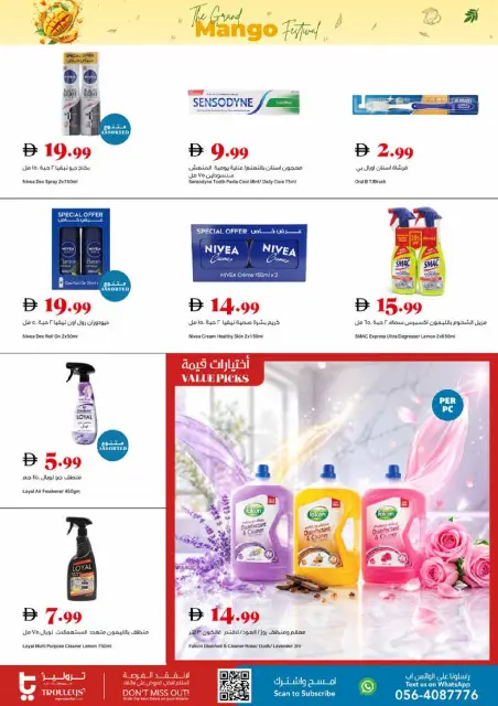 Ofertas de supermercado Trolleys Emiratos Árabes Unidos de 18 a 24 junio 2026 Festival del mango - Página 23