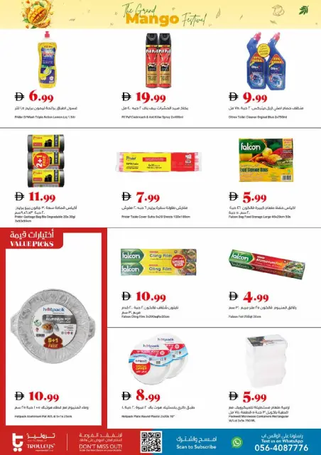 Ofertas de supermercado Trolleys Emiratos Árabes Unidos de 18 a 24 junio 2026 Festival del mango - Página 24