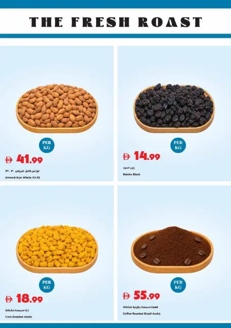 Ofertas de supermercado Trolleys Emiratos Árabes Unidos de 18 a 24 junio 2026 Festival del mango - Página 28