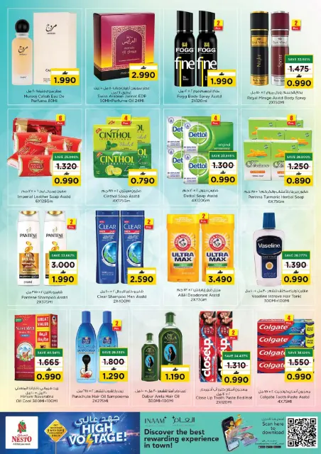 Nesto offers in Barka, Alhyl from 18 to 20 June 2026 High voltage offers - Page 11