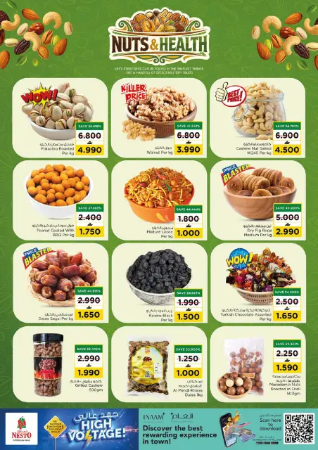 Nesto offers in Barka, Alhyl from 18 to 20 June 2026 High voltage offers - Page 6