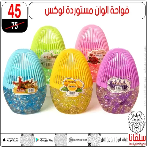 silvana center offers in Alzawyh Alhmra from 20 to 23 June 2026 Weekend Deals - Page 14