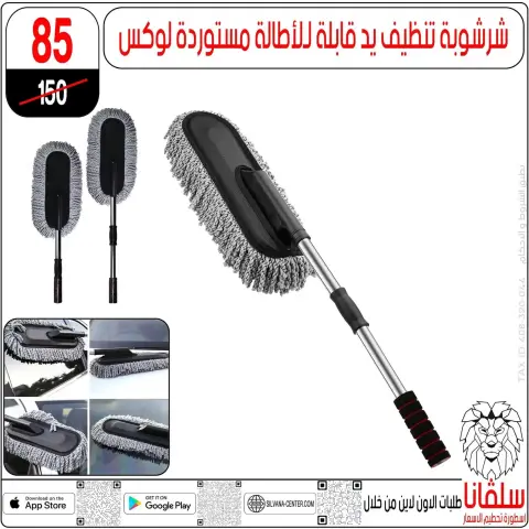 silvana center offers in Alzawyh Alhmra from 20 to 23 June 2026 Weekend Deals - Page 132