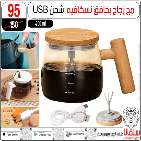silvana center offers in Alzawyh Alhmra from 20 to 23 June 2026 Weekend Deals - Page 105