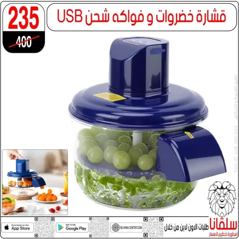silvana center offers in Alzawyh Alhmra from 20 to 23 June 2026 Weekend Deals - Page 37