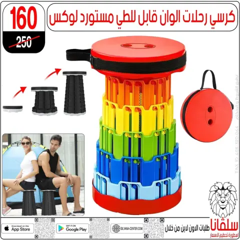 silvana center offers in Alzawyh Alhmra from 20 to 23 June 2026 Weekend Deals - Page 50