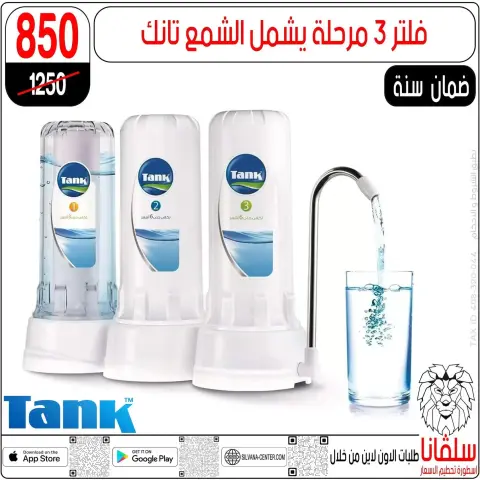 silvana center offers in Alzawyh Alhmra from 20 to 23 June 2026 Weekend Deals - Page 60