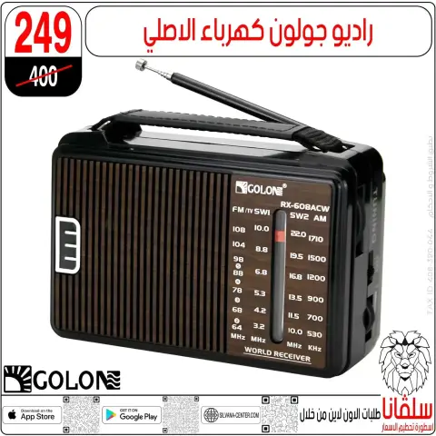 silvana center offers in Alzawyh Alhmra from 20 to 23 June 2026 Weekend Deals - Page 109