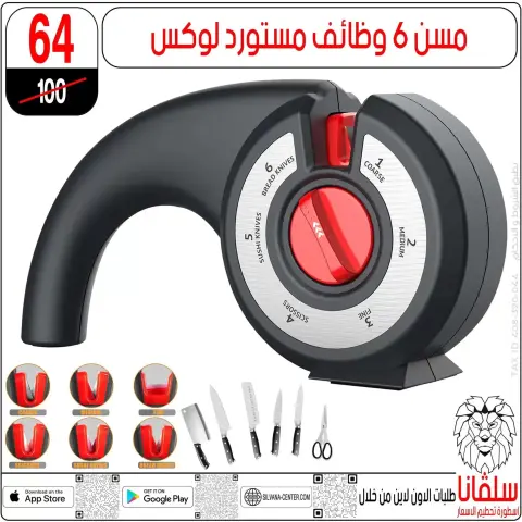 silvana center offers in Alzawyh Alhmra from 20 to 23 June 2026 Weekend Deals - Page 5