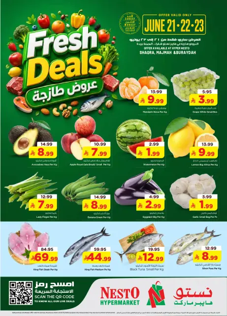 Ofertas de Nesto Es rubia., Buraidah, Majmaah de 5 a 7 Muharram 1448 AH (21 – 23 junio 2026) Ofertas frescas - Página 1