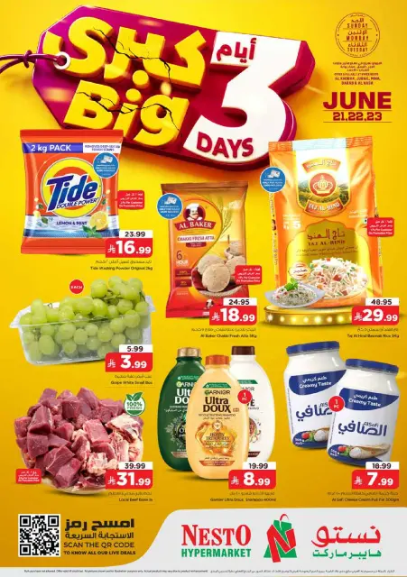 Ofertas de Nesto Eastern Province de 5 a 7 Muharram 1448 AH (21 – 23 junio 2026) Ofertas de 3 días - Página 1
