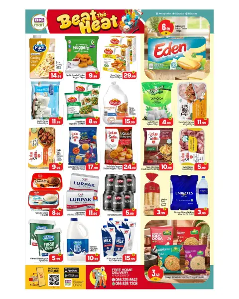 BIGmart offers in Ras Al Khor from 19 to 21 June 2026 Beat the heat - Page 3