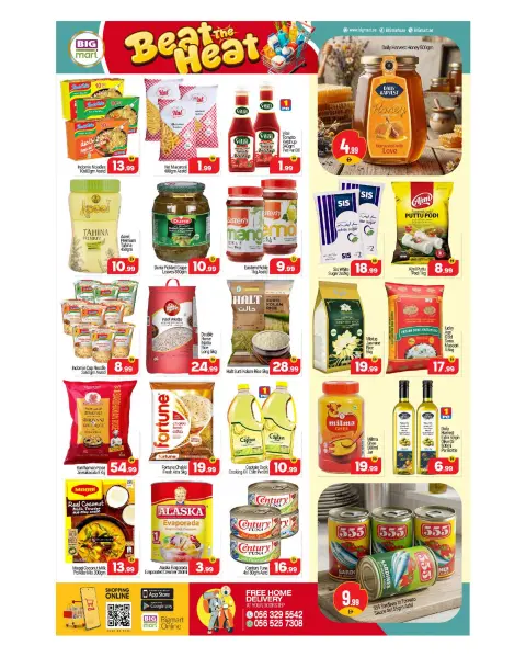 BIGmart offers in Ras Al Khor from 19 to 21 June 2026 Beat the heat - Page 4