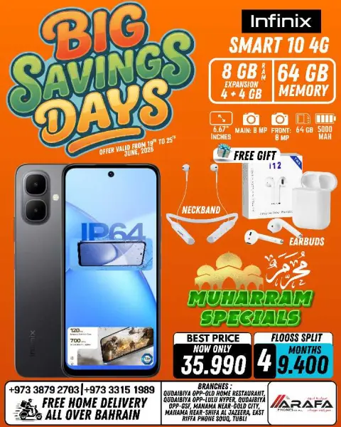 Ofertas de Teléfonos Arafa Bahréin de 19 a 25 junio 2026 Ofertas de los Días de Ahorro - Página 21