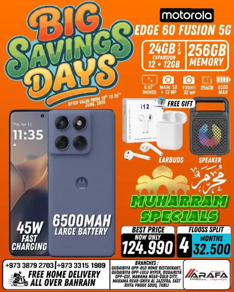 Ofertas de Teléfonos Arafa Bahréin de 19 a 25 junio 2026 Ofertas de los Días de Ahorro - Página 22