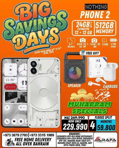 Ofertas de Teléfonos Arafa Bahréin de 19 a 25 junio 2026 Ofertas de los Días de Ahorro - Página 41
