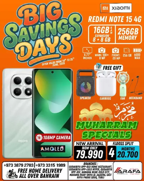 Ofertas de Teléfonos Arafa Bahréin de 19 a 25 junio 2026 Ofertas de los Días de Ahorro - Página 42
