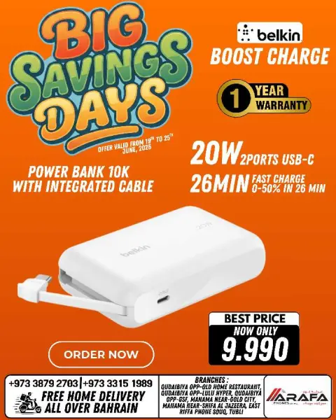 Ofertas de Teléfonos Arafa Bahréin de 19 a 25 junio 2026 Ofertas de los Días de Ahorro - Página 45