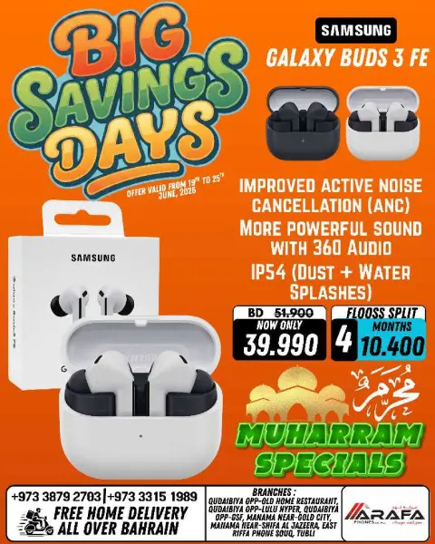 Ofertas de Teléfonos Arafa Bahréin de 19 a 25 junio 2026 Ofertas de los Días de Ahorro - Página 58