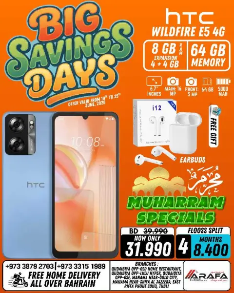 Ofertas de Teléfonos Arafa Bahréin de 19 a 25 junio 2026 Ofertas de los Días de Ahorro - Página 9