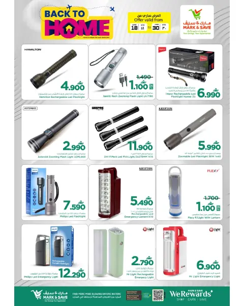 Mark & Save offers in Alkhwd from 18 to 30 June 2026 Back to Home Offers - Page 10