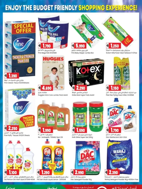 Offres Hypermarché Luluat Shinas Oman de 20 à 30 juin 2026 Offres de fin de mois - Page 6