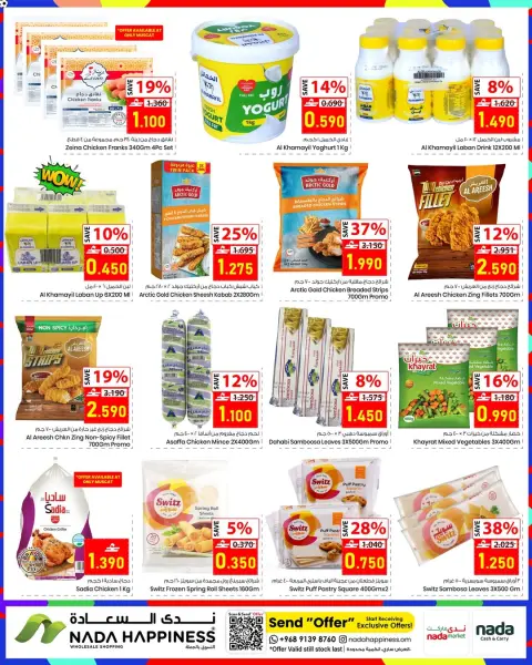 Nada Happiness Oman offers from 21 to 30 June 2026 Goal Mania - Page 9