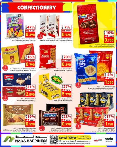 Nada Happiness Oman offers from 21 to 30 June 2026 Goal Mania - Page 11