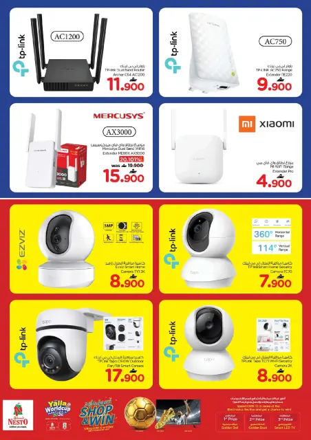 Nesto Oman offers from 21 to 27 June 2026 World Cup Offers - Page 16