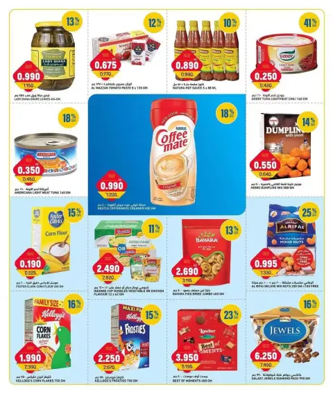 Ofertas de Gulf Mart Alshwykh de 21 a 23 junio 2026 Ofertas de días laborables - Página 4