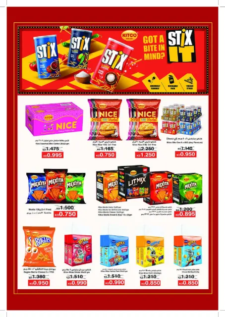 Jaber alali co-op Kuwait offers from 22 to 28 June 2026 Central Market Offers - Page 5