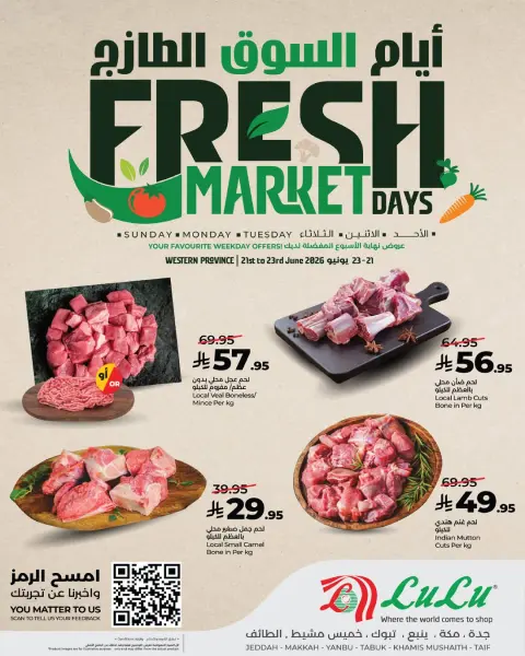 Offres Lulu Région Occidentale de 5 à 7 Muharram 1448 AH (21 au 23 juin 2026) Jours de marché frais - Page 5