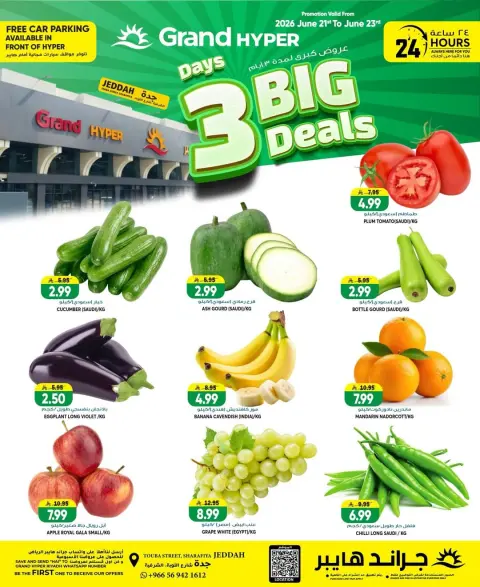 Ofertas de Grand hipermercado Jeddah de 5 a 7 Muharram 1448 AH (21 – 23 junio 2026) GRANDES OFERTAS - Página 3