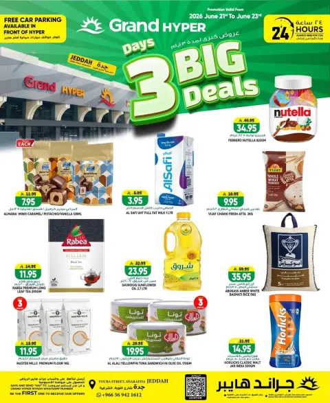 Grand Hypermarket offers in Jeddah from 5 to 7 Muharram 1448 AH (21 – 23 June 2026) Big Deals - Page 1