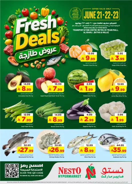 Ofertas de Nesto Riyadh, Al Kharj de 5 a 7 Muharram 1448 AH (21 – 23 junio 2026) Ofertas frescas - Página 1