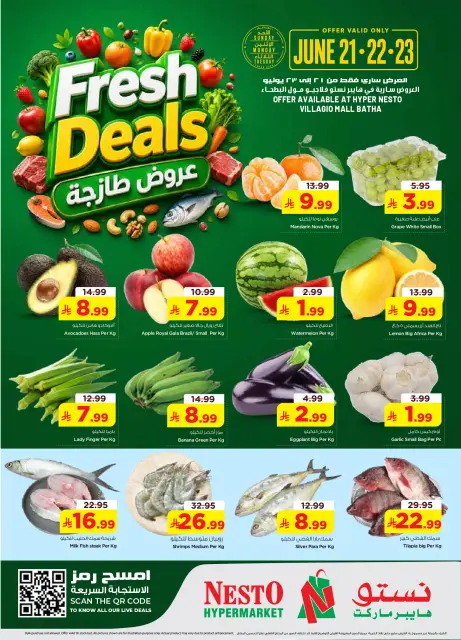 Ofertas de Nesto Centro comercial Villagio de 5 a 7 Muharram 1448 AH (21 – 23 junio 2026) Ofertas frescas - Página 1