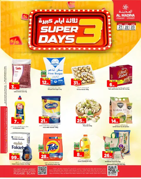 Ofertas de Hipermercado Al Madina Arabia Saudita de 5 a 7 Muharram 1448 AH (21 – 23 junio 2026) Grandes ofertas días - Página 1