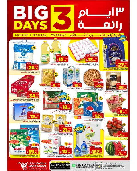 Ofertas de Mark & Save Al Ahsa de 5 a 7 Muharram 1448 AH (21 – 23 junio 2026) Fantásticos 3 días - Página 1